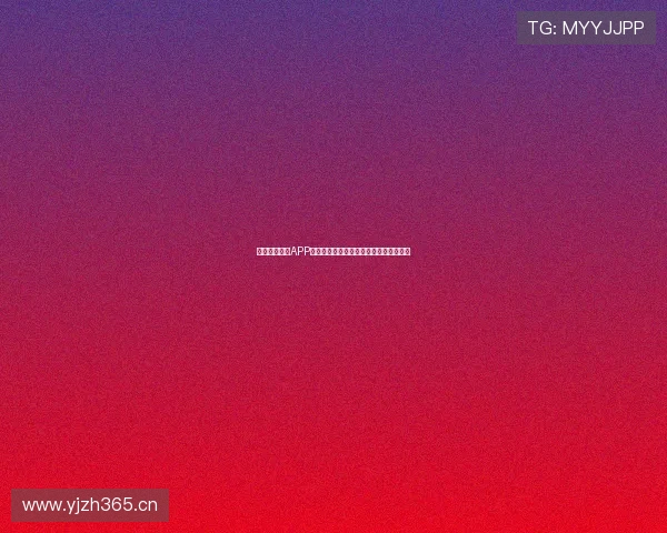 嘀嗒体育直播APP全新上线，畅享精彩赛事与实时比分更新