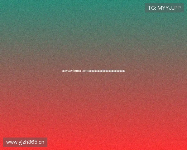 访问www.temu.com官网,开启全球购物新体验,探索无限折扣与优质商品 访问www.temu.com官网,开启全球购物新体验,探索无限折扣与优质商品